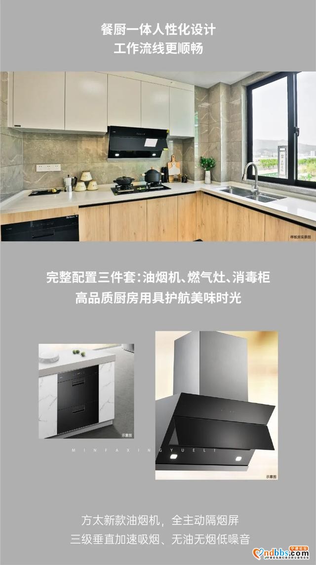 产品竟可以做到如此细致，解密宁德2020走心住宅设计-6.jpg