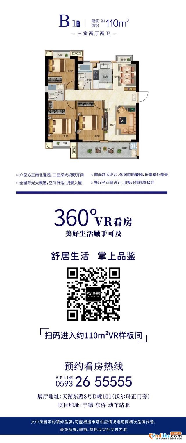 产品竟可以做到如此细致，解密宁德2020走心住宅设计-23.jpg