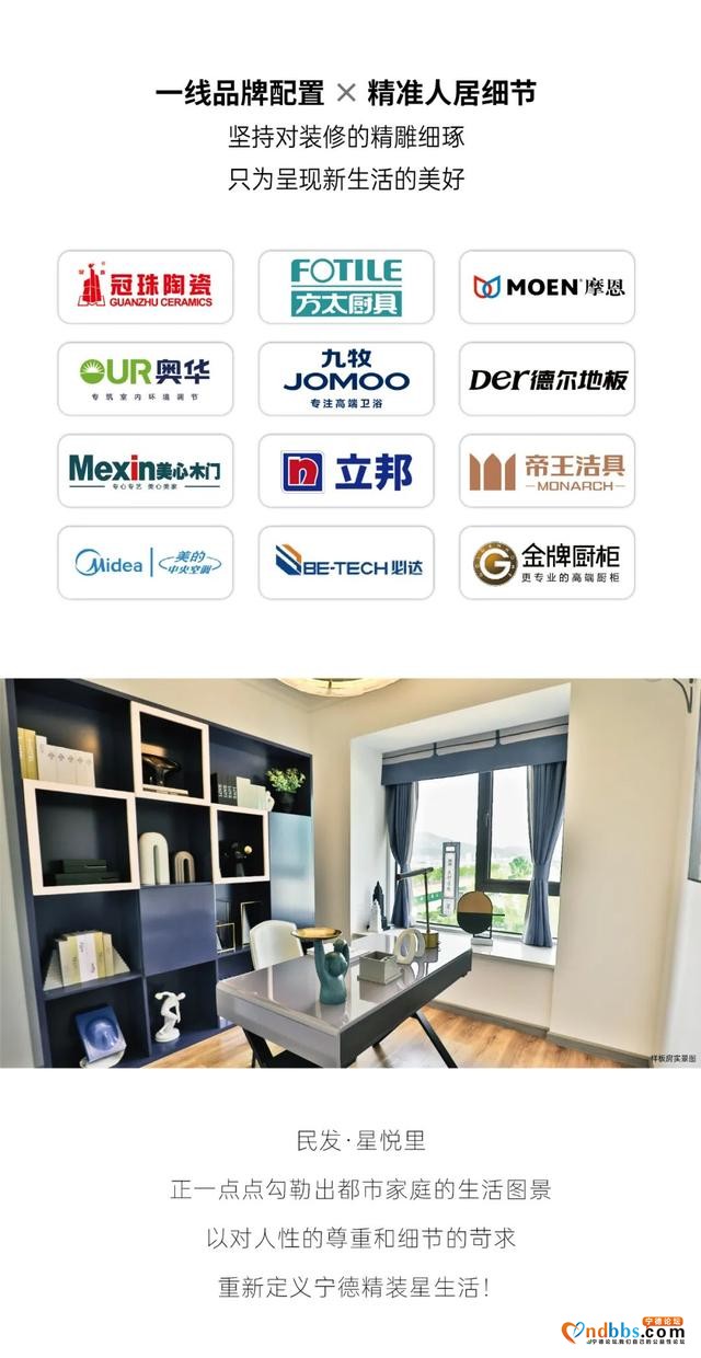 产品竟可以做到如此细致，解密宁德2020走心住宅设计-21.jpg
