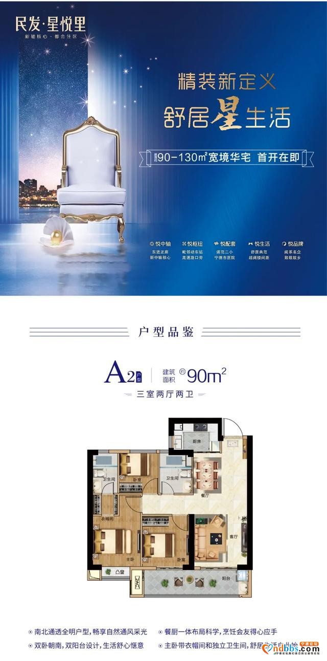 产品竟可以做到如此细致，解密宁德2020走心住宅设计-22.jpg