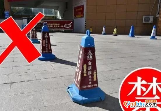 「创城进行时」还路于民，东侨城管支队开展三角锥占道专项整治大行动-8.jpg