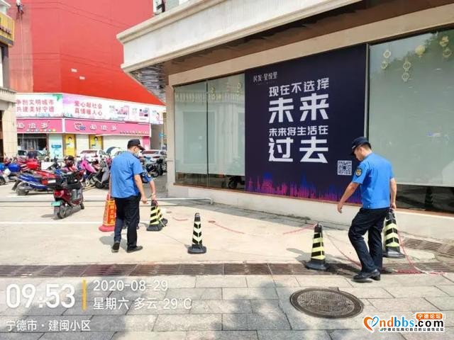 「创城进行时」还路于民，东侨城管支队开展三角锥占道专项整治大行动-24.jpg