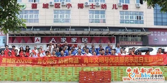 蕉城法院组织干警参加“青心同行，防暑降温”公益活动-2.jpg