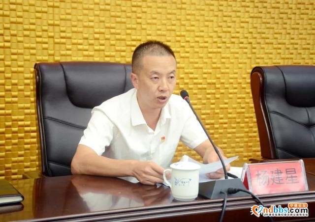区委交叉巡察组巡察“回头看”区教育局党组工作动员会上重点强调了…-3.jpg