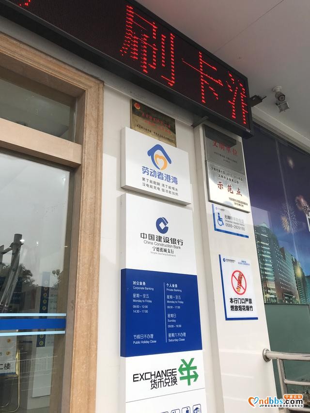 蕉城区成立5个关爱快递（外卖）小哥“小蜜蜂”青年驿站-2.jpg