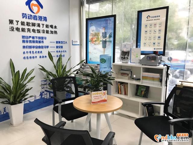 蕉城区成立5个关爱快递（外卖）小哥“小蜜蜂”青年驿站-5.jpg
