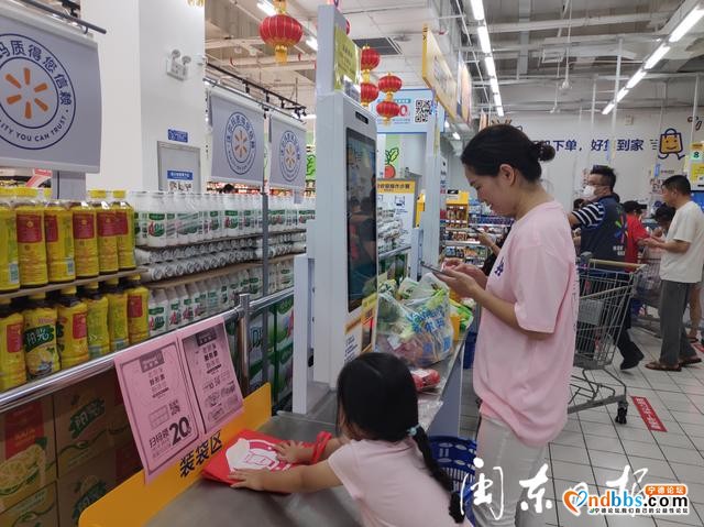 宁德沃尔玛新一代门店亮相，带来这些变化……-2.jpg