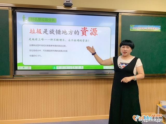 垃圾分类知识进课堂，看看学生们都学到了什么-7.jpg