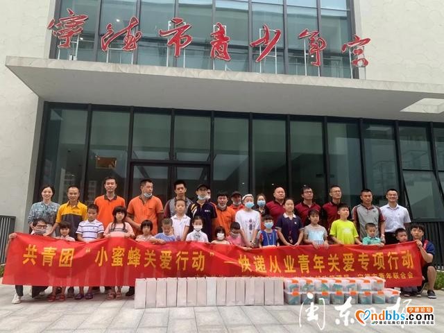 早点！宁德新闻 「2020-09-18」-3.jpg