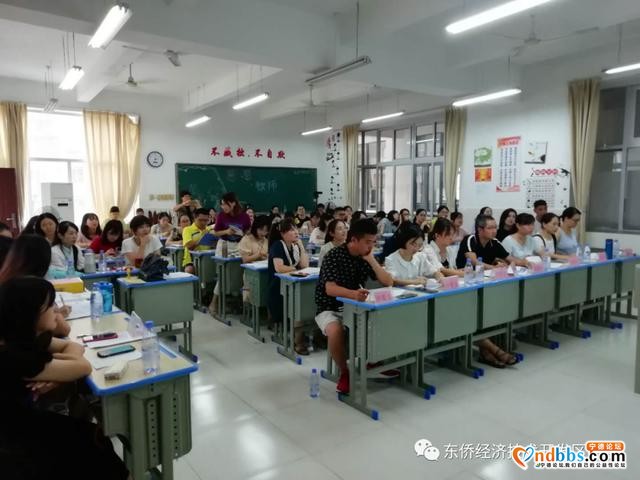 强技能　展风采　促成长——东侨中学举办“育穗工程”青年教师教学技能比赛-3.jpg