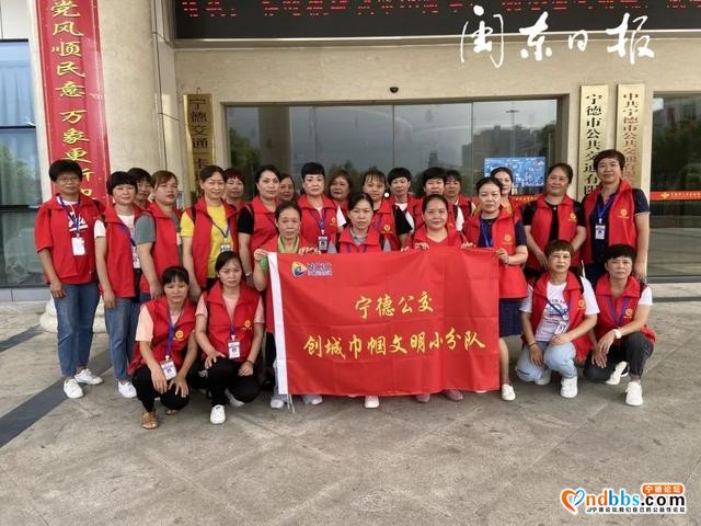 宁德新闻红榜丨创城的美好，可不就在我们生活的点点滴滴中吗？-3.jpg