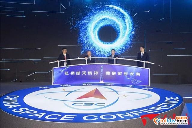 2020年中国航天大会今日在福州开幕-2.jpg