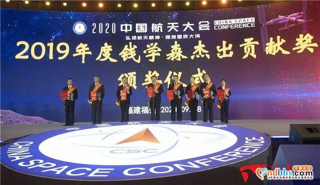 2020年中国航天大会今日在福州开幕-4.jpg