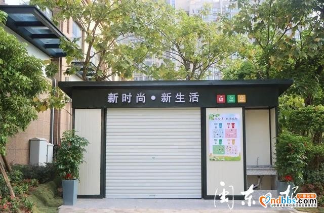 早点！宁德新闻 「2020-09-19」-3.jpg