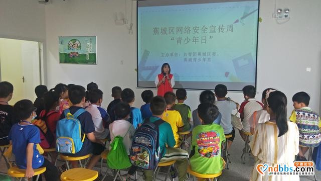 蕉城团区委联合开展网络安全宣传周“青少年日”活动-3.jpg
