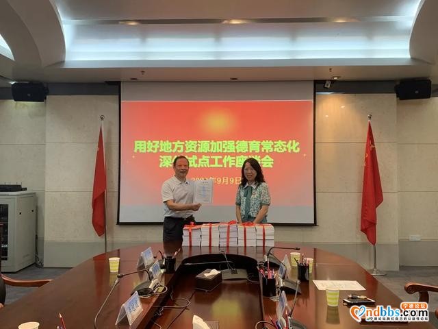 宁德市关工委主任李过渡一行 赴宁德师范学院东侨校区调研“用好地方资源加强德育常态化”深化试点工作-4.jpg