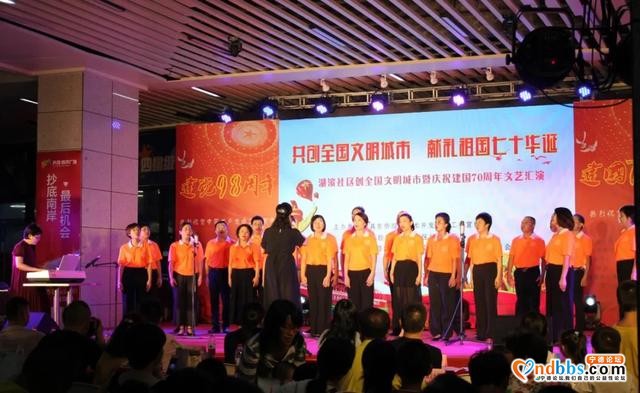 东侨湖滨社区：以“近邻党建”引领社区治理创新-3.jpg