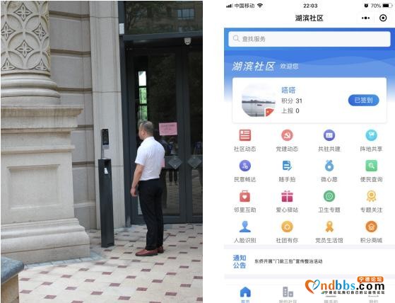 东侨湖滨社区：以“近邻党建”引领社区治理创新-5.jpg