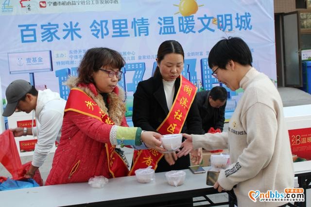 东侨湖滨社区：以“近邻党建”引领社区治理创新-9.jpg