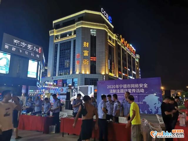 安全上网 你我同行｜蕉城公安开展“2020年网络安全宣传周”活动-1.jpg