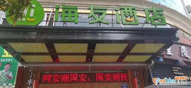 安全上网 你我同行｜蕉城公安开展“2020年网络安全宣传周”活动-6.jpg