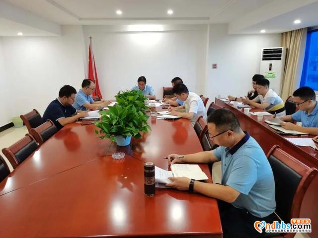 「第117期」 宁德市中心召开中心组第十八次集中学习会-1.jpg