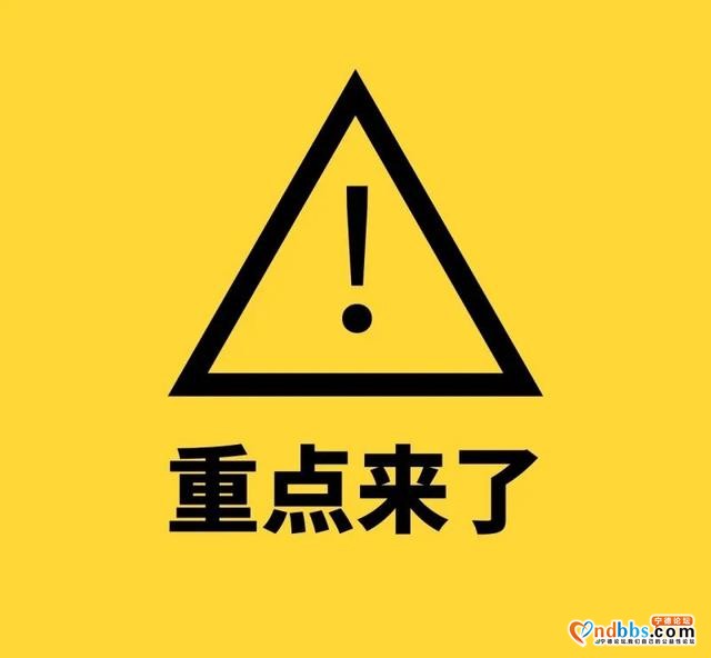 好消息！21日10时起，所有停车场限时免费开放-4.jpg