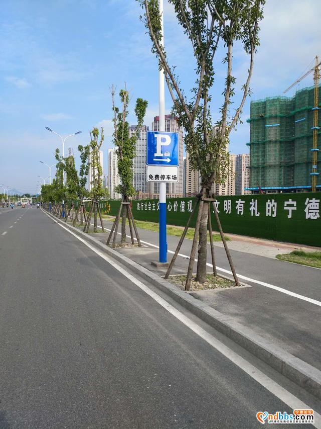 好消息！21日10时起，所有停车场限时免费开放-11.jpg