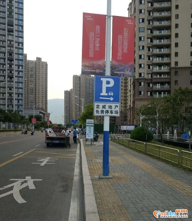 好消息！21日10时起，所有停车场限时免费开放-13.jpg