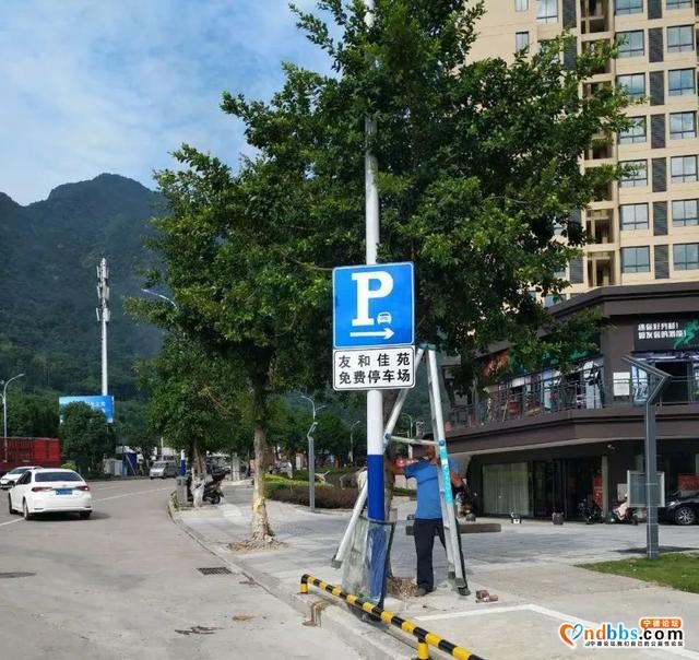 好消息！21日10时起，所有停车场限时免费开放-14.jpg