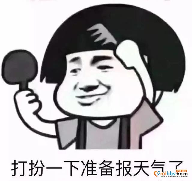 台风“红霞”停编，下一个台风就绪？宁德未来的天气是......-1.jpg