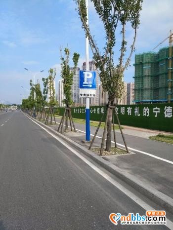 好消息！21日起宁德市中心城区所有停车场限时免费开放！具体分布在这些地方-7.jpg