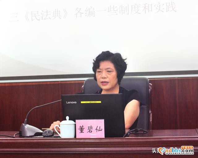 宁德中院与市企联联合举办《民法典》培训班 增强法律意识-4.jpg