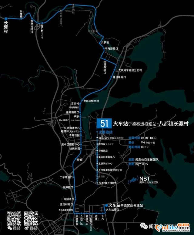@宁德市民 50路、51路已开通！还有新车上线！多条线路近期更换配车-5.jpg