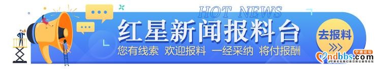 红星资本局丨狂撒190亿，又扩大在川布局！痛失动力电池一哥的宁德时代，如何扳回一城-4.jpg