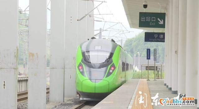 宁德站来了个“绿巨人”→-1.jpg