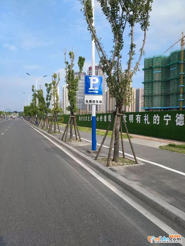 今日起至27日 宁德中心城区停车场（含经营性）限时免费开放-7.jpg