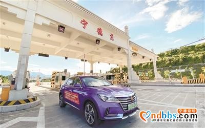 “电动宁德”引领绿色新时尚-1.jpg