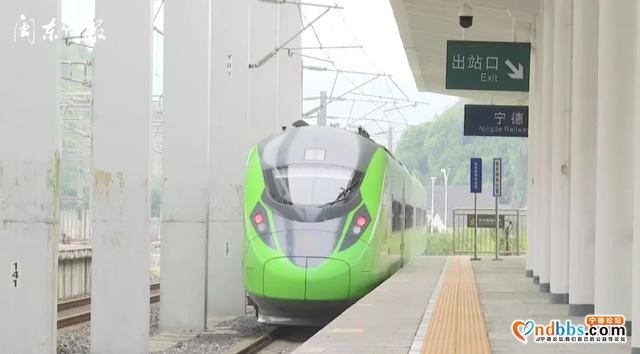 早点！宁德新闻 「2020-09-21」-3.jpg