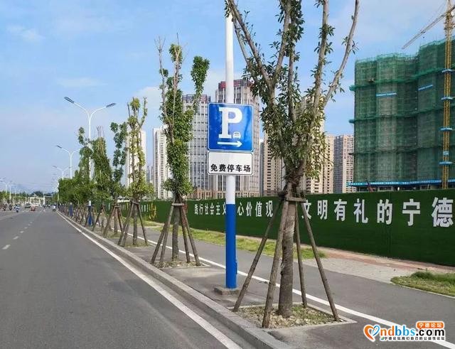 早点！宁德新闻 「2020-09-21」-4.jpg