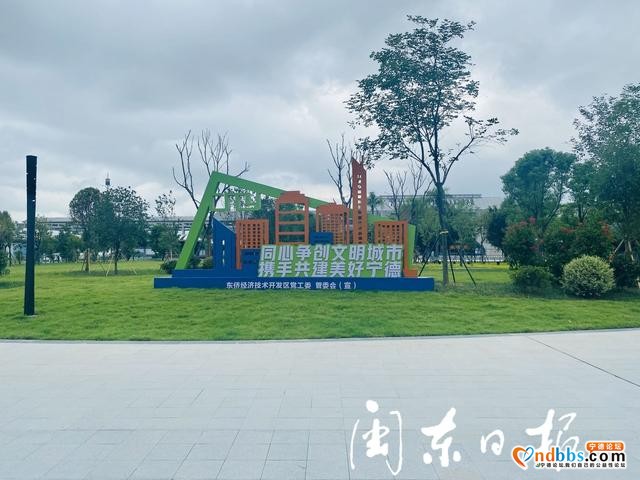 有“面子”有“里子”来，一起看宁德市区的“一键美颜”有多靓！（一）-1.jpg