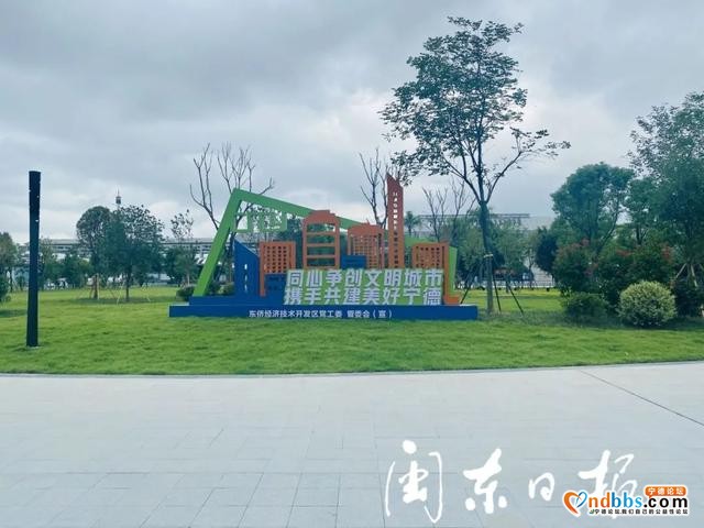 有“面子”有“里子”，一起看宁德市区的“一键美颜”有多靓-1.jpg