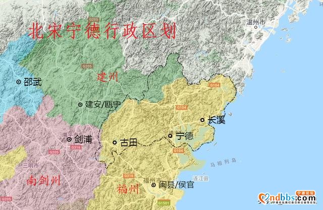 福建宁德行政区划史，元明清霞浦主导，建国后宁德崛起-4.jpg