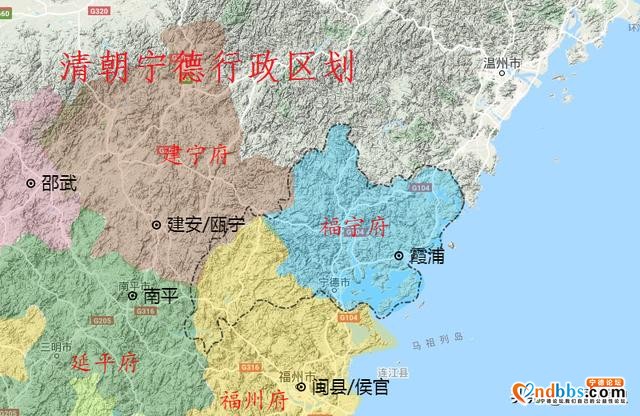 福建宁德行政区划史，元明清霞浦主导，建国后宁德崛起-7.jpg