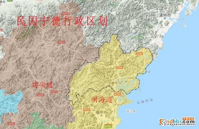 福建宁德行政区划史，元明清霞浦主导，建国后宁德崛起-8.jpg