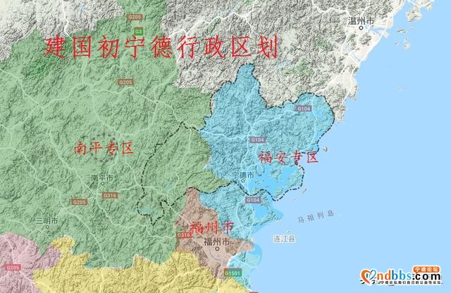 福建宁德行政区划史，元明清霞浦主导，建国后宁德崛起-9.jpg