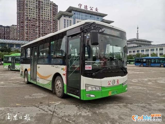 早点！宁德新闻 「2020-09-22」-4.jpg