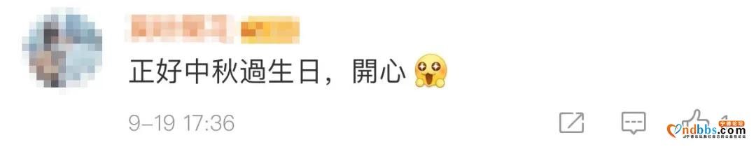 重要通知：宁德人，本周你的上班时间有变-8.jpg