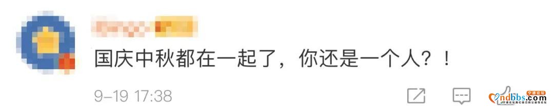 重要通知：宁德人，本周你的上班时间有变-7.jpg