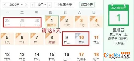 重要通知：宁德人，本周你的上班时间有变-3.jpg